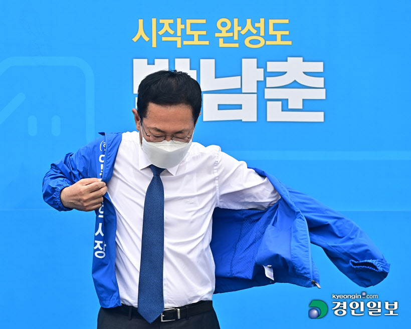 더불어민주당 박남춘 인천시장 후보 출마기자회견