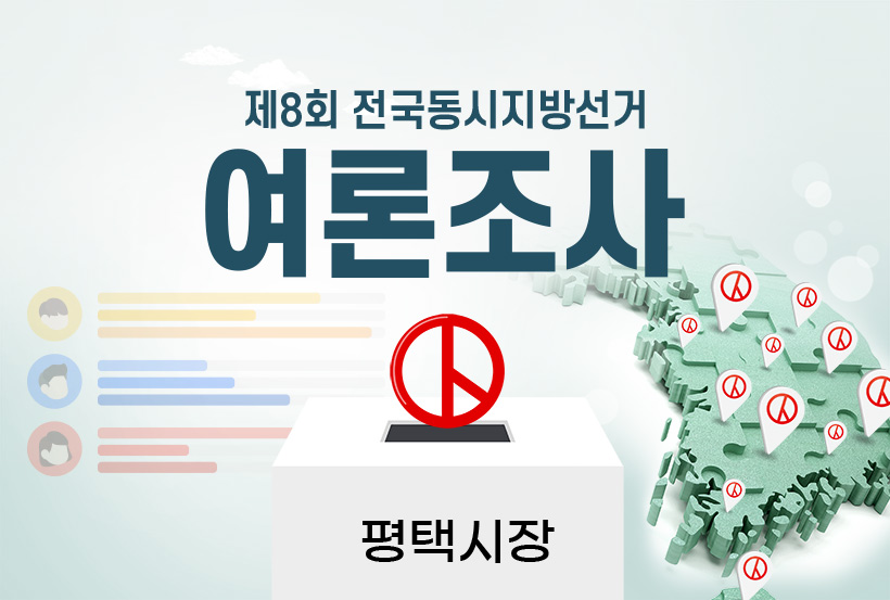 평택1.jpg