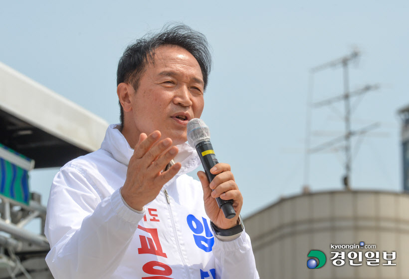 임태희 교육감 후보 출정식17