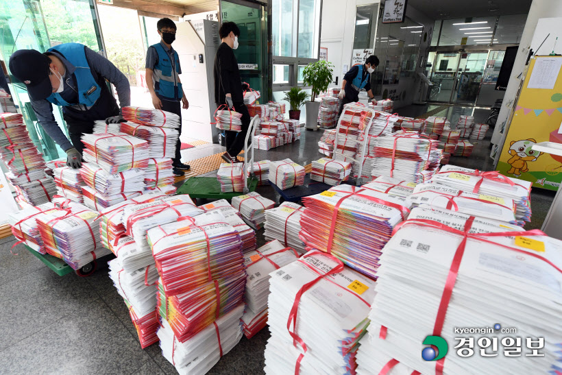 선거공보 및 투표안내문 발송작업