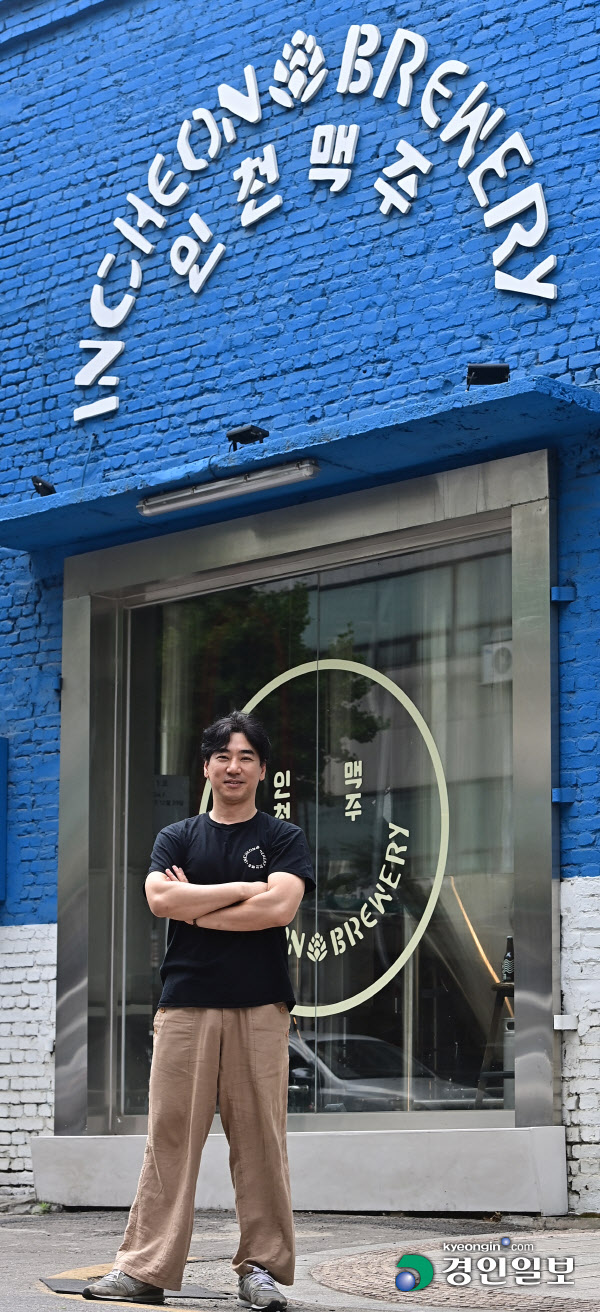 공감 인터뷰 인천맥주