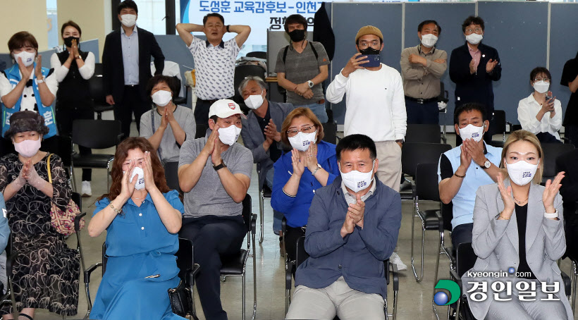6.1 지방선거 인천시 교육감 후보 도성훈캠프