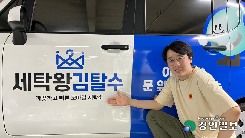박비호 대표