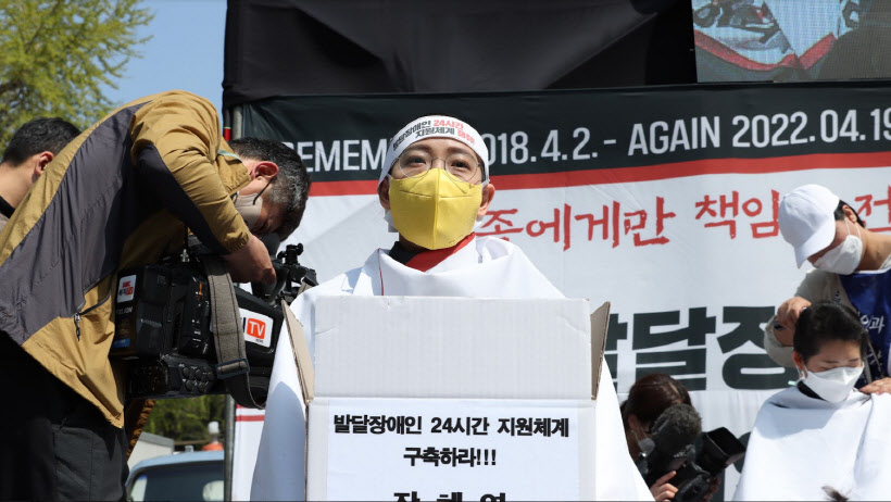 14면 장혜영 의원2