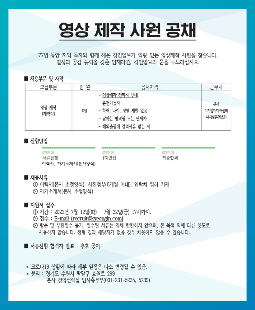 공채기안(최종수정).jpg