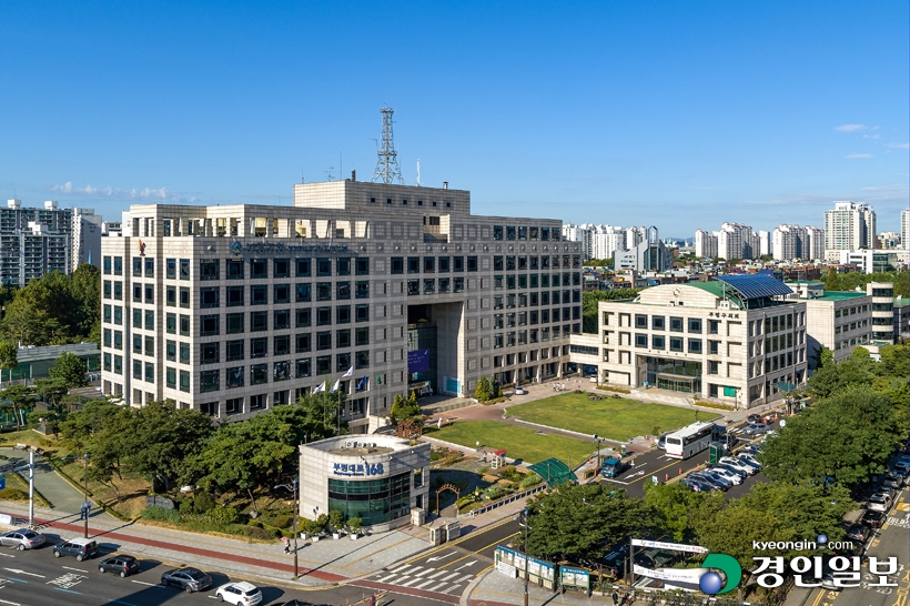 부평구청-전경.jpg