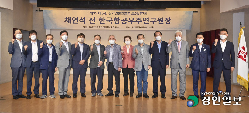경기언론인클럽1
