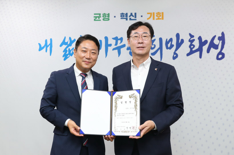 진석범 임명식 사진