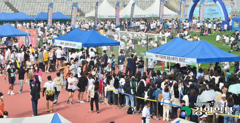 [화보] '제23회 화성 효 마라톤' 대회