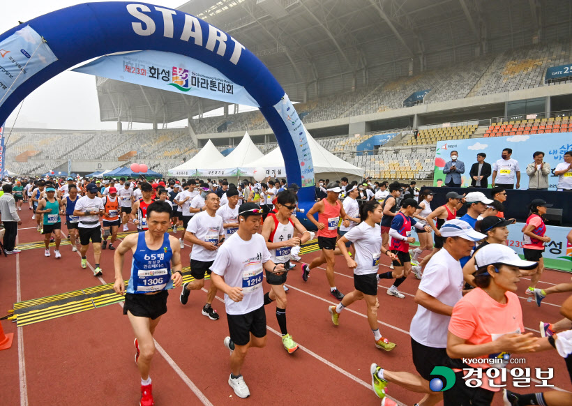 [화보] '제23회 화성 효 마라톤' 대회