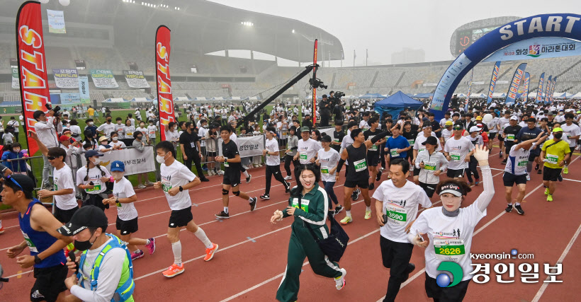 [화보] '제23회 화성 효 마라톤' 대회