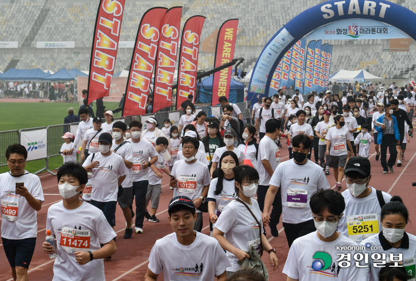 [화보] '제23회 화성 효 마라톤' 대회