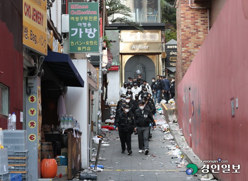 이태원 압사 참사 합동감식 마친 경찰·국과수