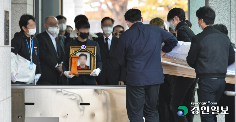 2면 이태원 참사 피해자 장례