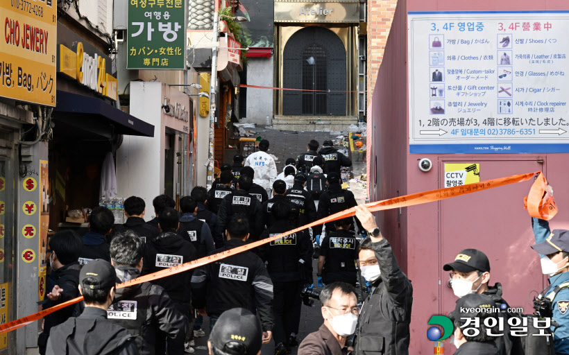 경찰·국과수, 이태원 압사 참사 현장 합동감식9