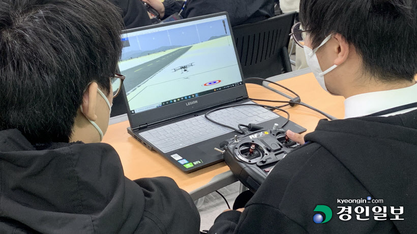 드론 시운전 중인 학생들