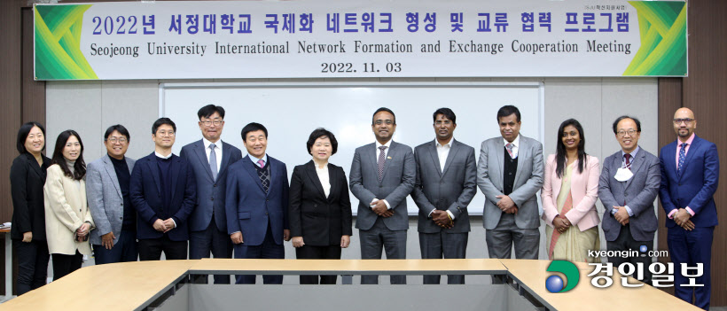 스리랑카 장관 서정대 방문