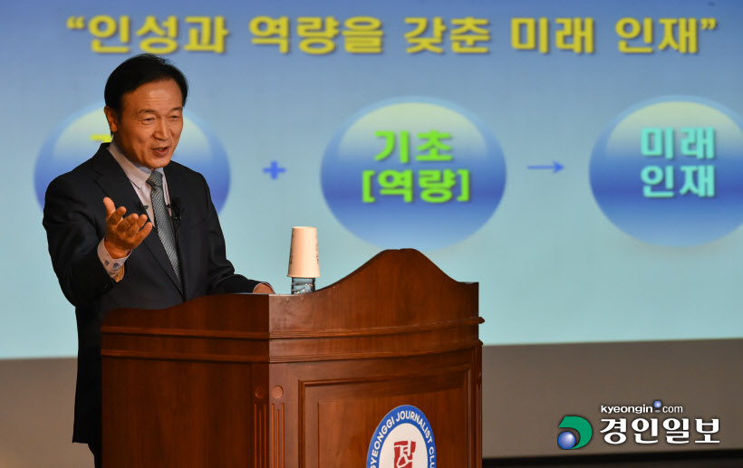 경기언론인 클럽 초청강연회2