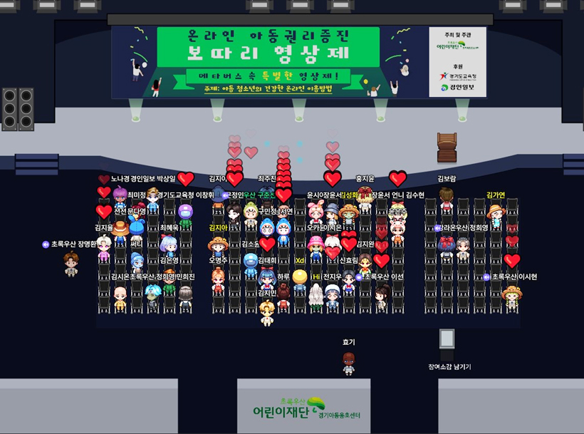 초록우산_어린이재단_영상제.jpg
