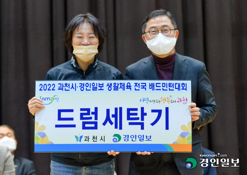 과천 배드민턴 개회식 (8)