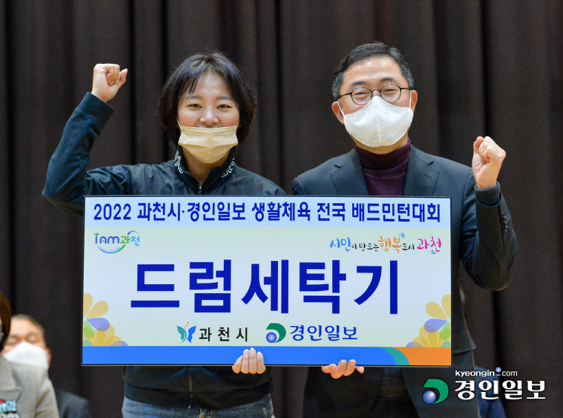 과천 배드민턴 개회식 (8)