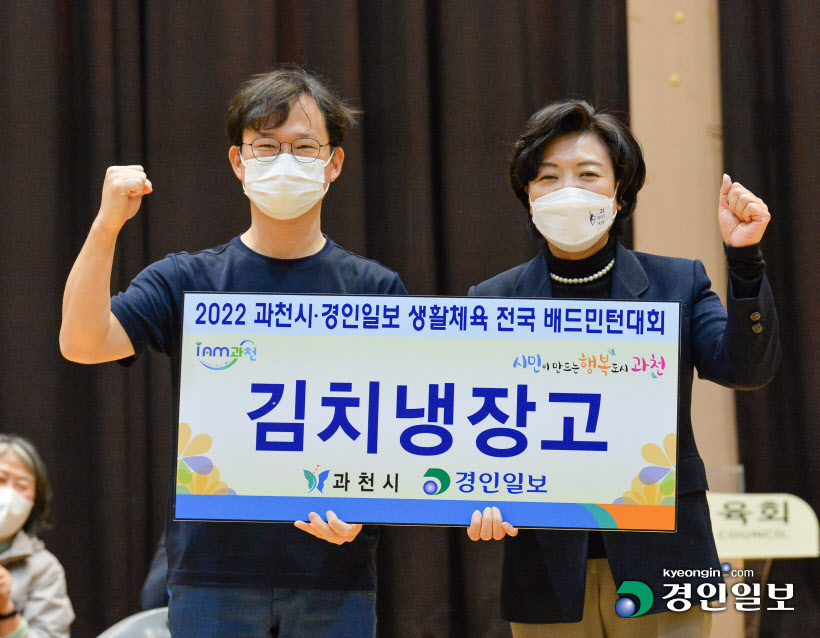 과천 배드민턴 개회식 (8)