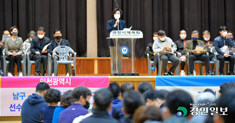 과천 배드민턴 개회식 (8)