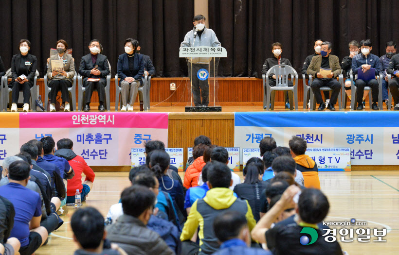 과천 배드민턴 개회식 (8)