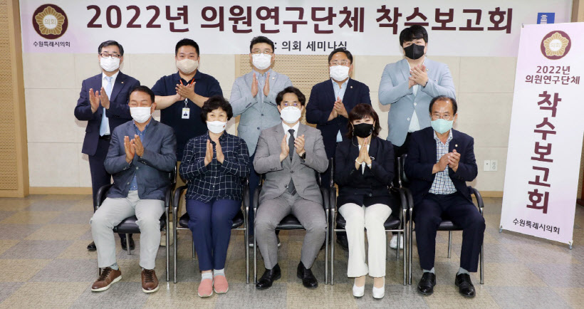 조례발전포럼