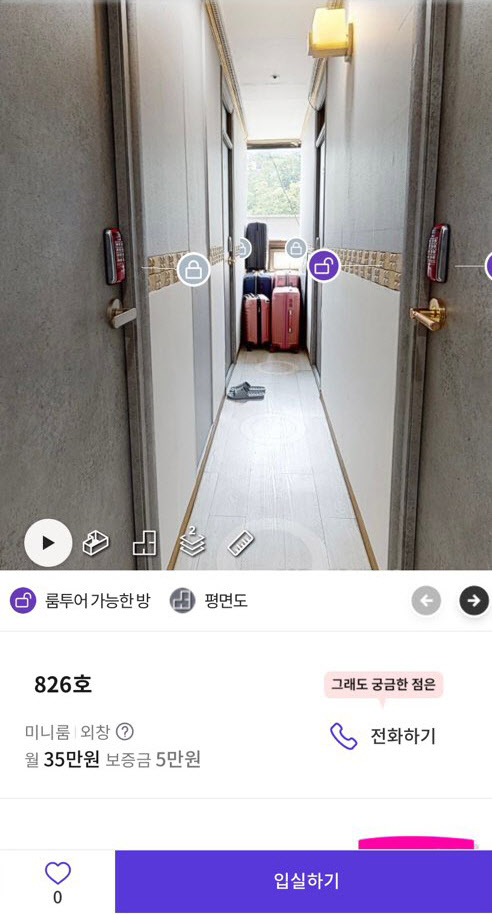 KakaoTalk_20230101_164350127