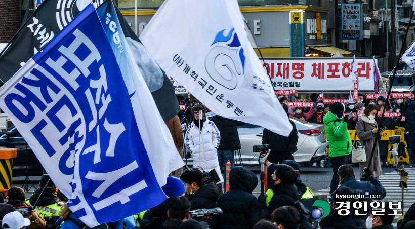 맞불집회4