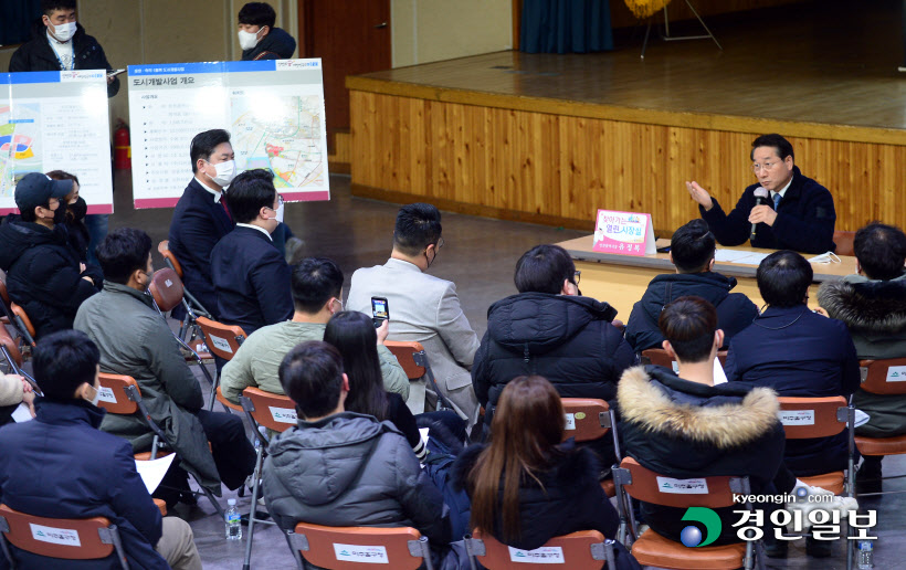 유정복인천시장 용현학익 개발 관련, 시민과의 대화