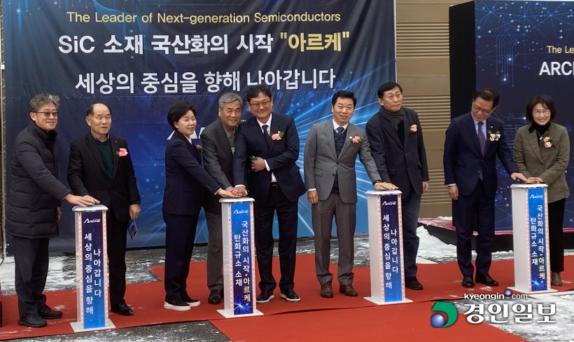 아르케2