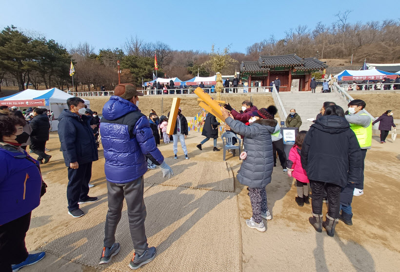 대보름 행사