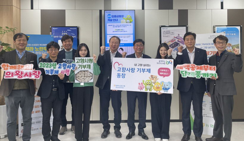 고향사랑기부제 동참 행사 3