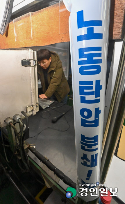 한국와이퍼 점거 투쟁_7