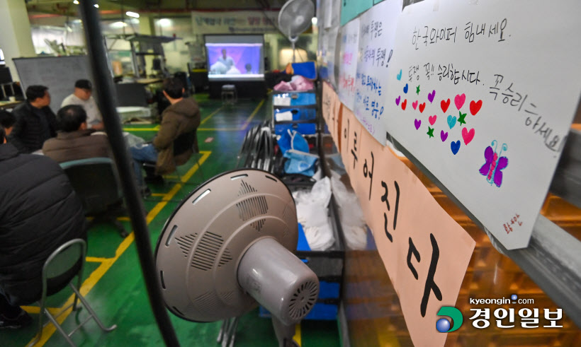 한국와이퍼 점거 투쟁_22