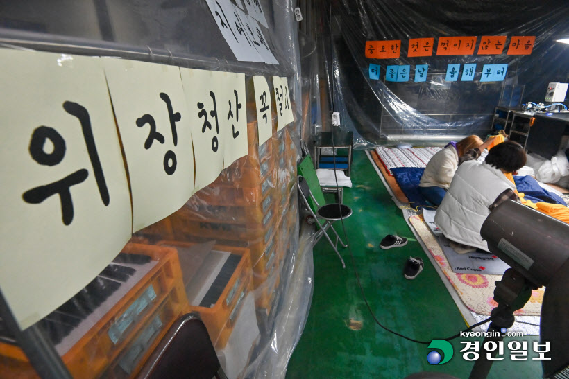 한국와이퍼 점거 투쟁_8