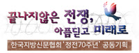 한신협_로고