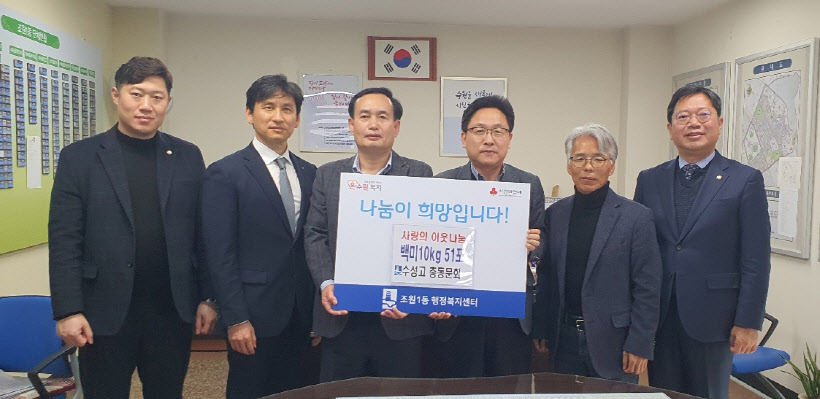 수성고