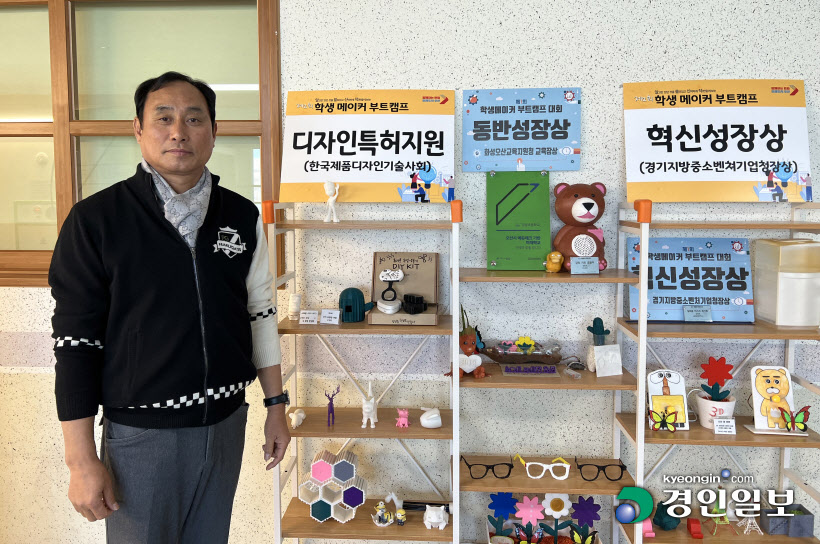손주원교장선생님2