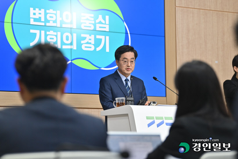 김동연 민생복원 정치복원 호소 기자회견