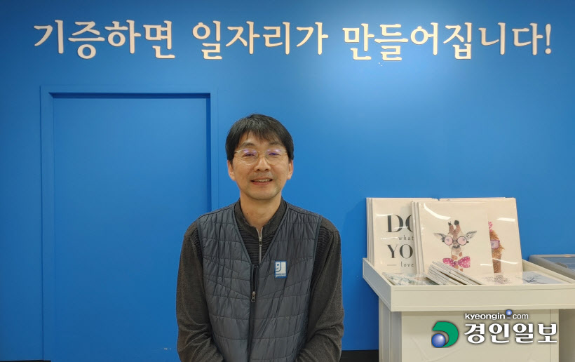 사람들/인터뷰- 굿윌스토어 김진수 원장