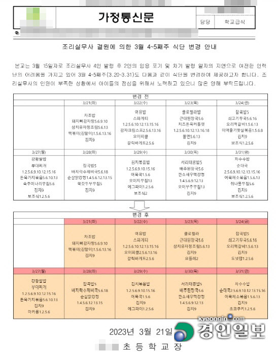 모자이크.jpg