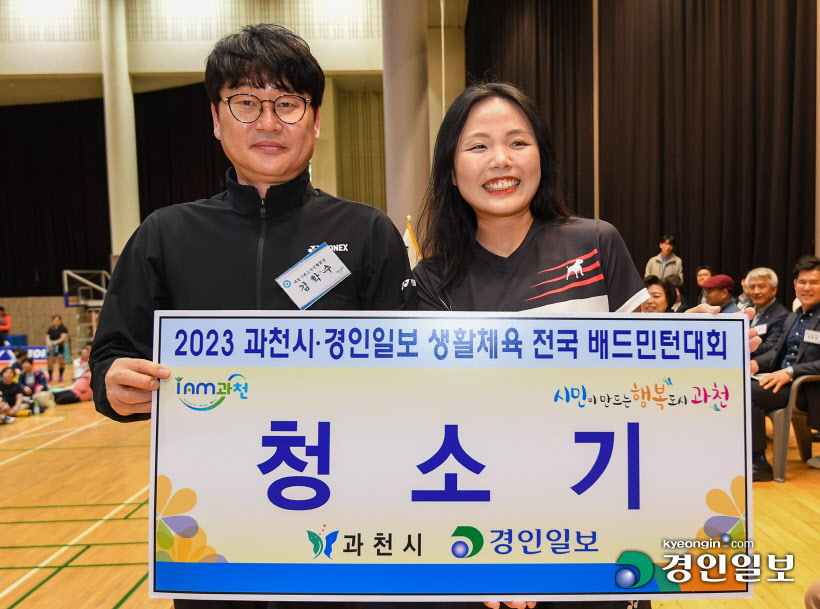 과천 배드민턴대회 (35)