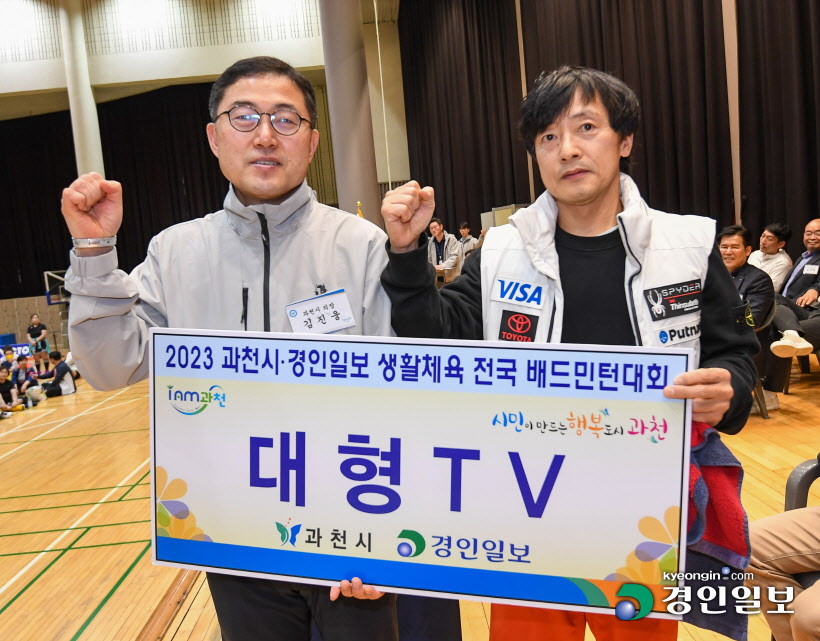 과천 배드민턴대회 (36)