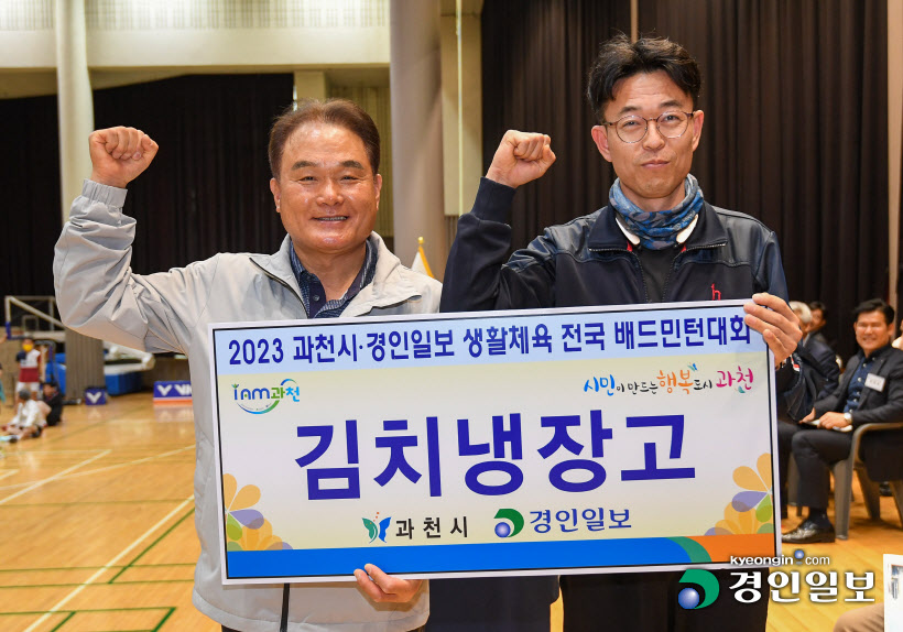과천 배드민턴대회 (37)