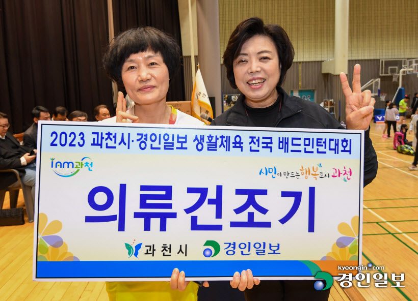 과천 배드민턴대회 (39)