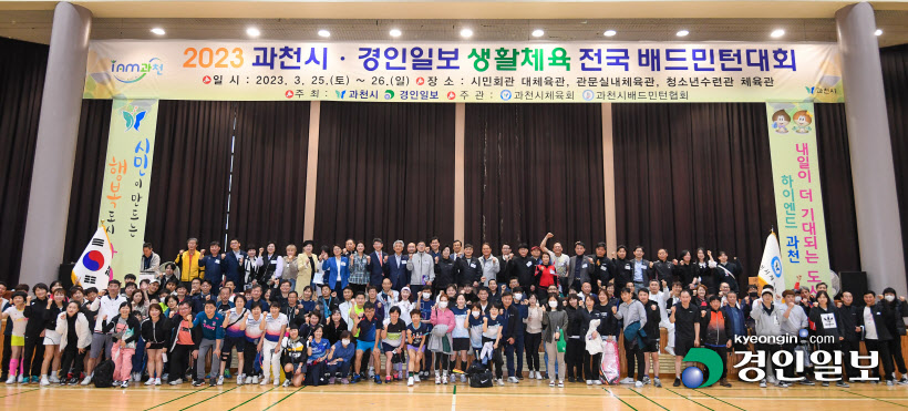 과천 배드민턴대회 (42)