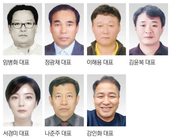 우스기업인상/헤르메스 강인화